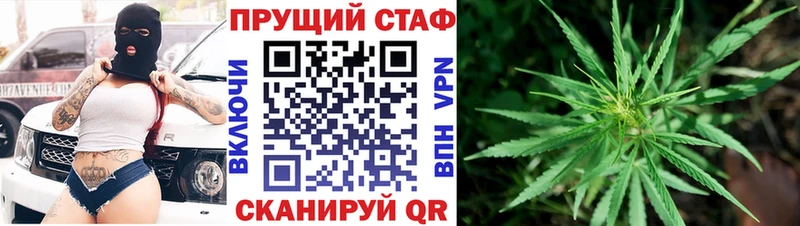 Купить наркотик Наро-Фоминск ГАШИШ Марихуана Мефедрон