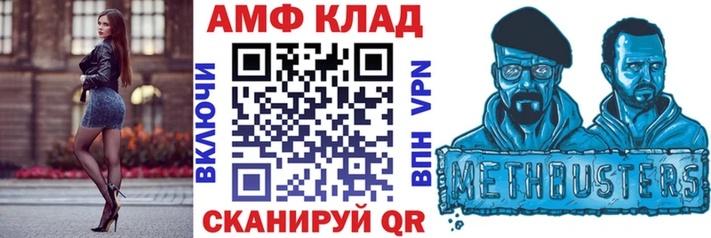 наркошоп  Наро-Фоминск  Амфетамин Premium 