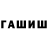 ГЕРОИН гречка Slaimemi Bit
