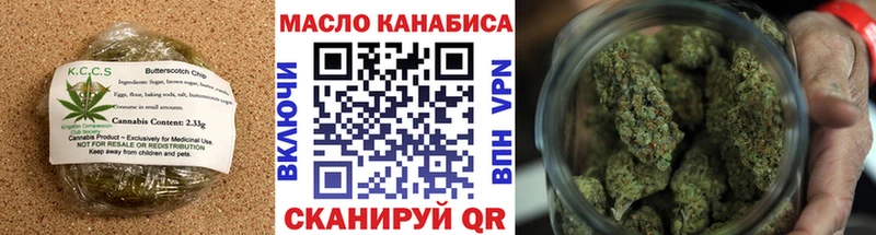 Печенье с ТГК марихуана Наро-Фоминск