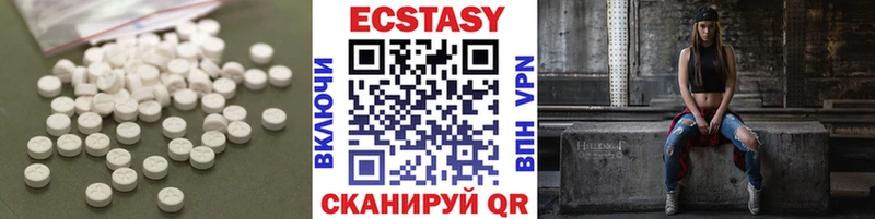 купить закладку  Наро-Фоминск  Экстази ешки 