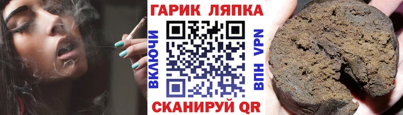 omg как войти  Наро-Фоминск  Гашиш Premium  наркота 