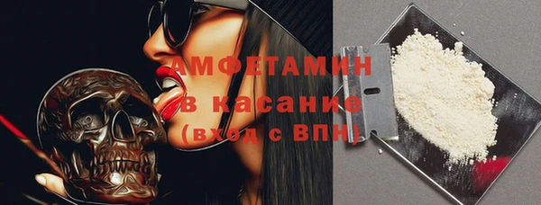 кристаллы Белокуриха