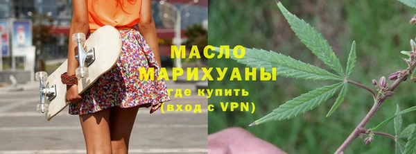 кристаллы Белокуриха