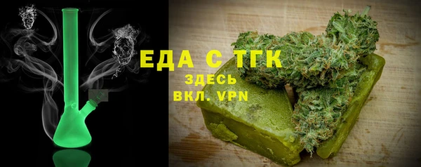 альфа пвп VHQ Белоозёрский