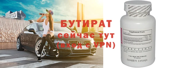 кристаллы Белокуриха