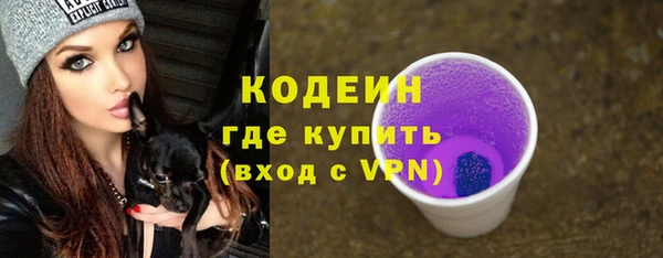 кристаллы Белокуриха