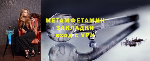 гидра Балабаново