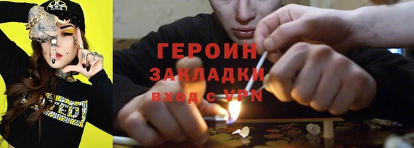 ALPHA PVP Беломорск