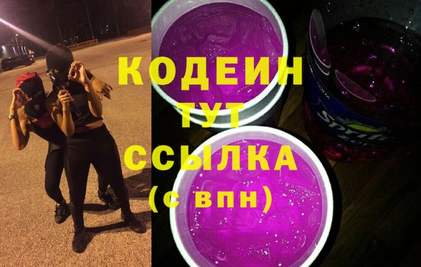 кристаллы Белокуриха