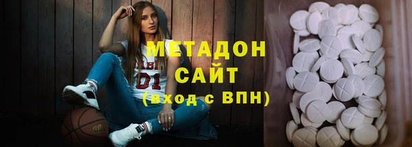 кристаллы Белокуриха