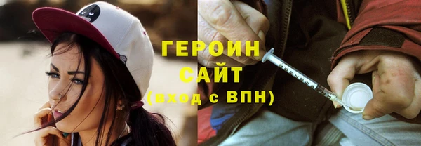 альфа пвп VHQ Белоозёрский