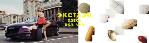 ALPHA PVP Беломорск