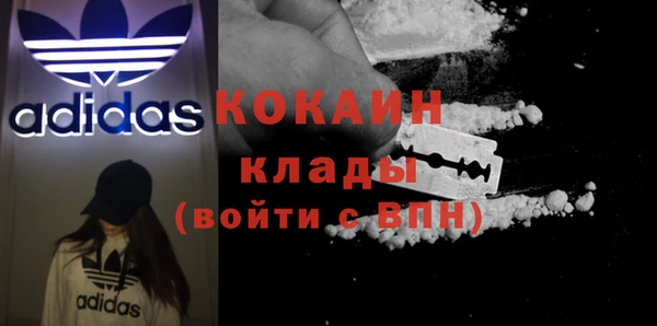 альфа пвп VHQ Белоозёрский
