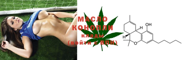 кристаллы Белокуриха