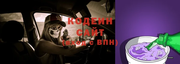 кристаллы Белокуриха
