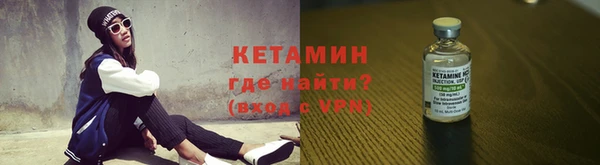 альфа пвп VHQ Белоозёрский