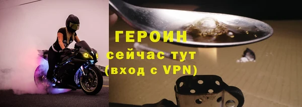 ALPHA PVP Беломорск