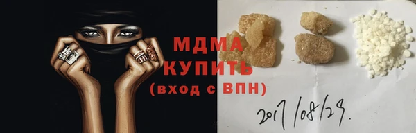 кристаллы Белокуриха