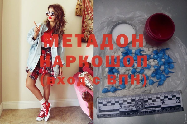 альфа пвп VHQ Белоозёрский