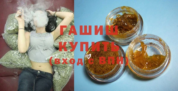 кристаллы Белокуриха