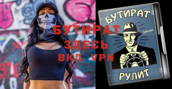 ALPHA PVP Беломорск