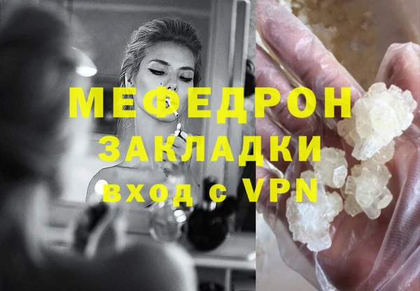 кристаллы Белокуриха