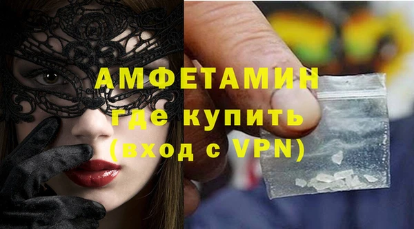 альфа пвп VHQ Белоозёрский