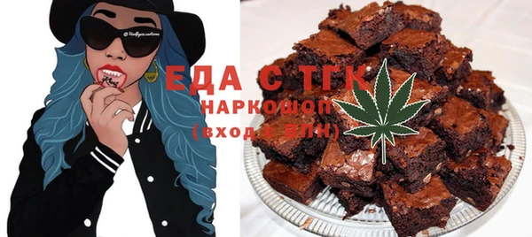 ALPHA PVP Беломорск