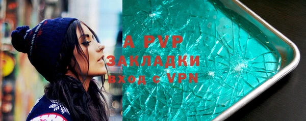 альфа пвп VHQ Белоозёрский