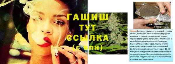 альфа пвп VHQ Белоозёрский