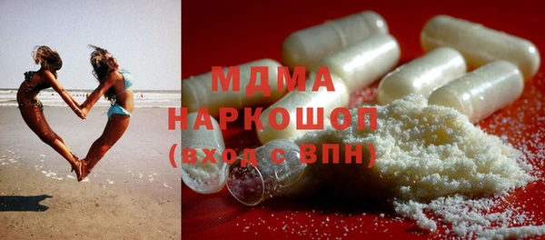 ALPHA PVP Беломорск