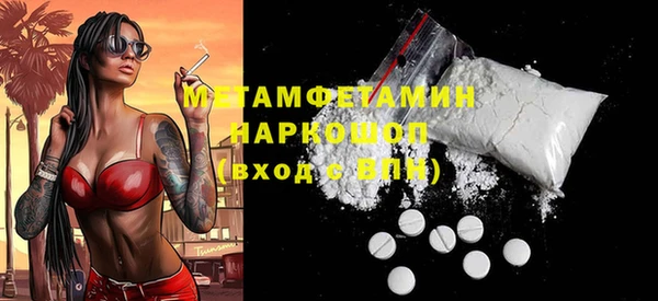 ALPHA PVP Беломорск
