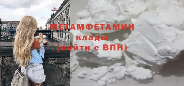 альфа пвп VHQ Белоозёрский