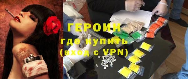 ALPHA PVP Беломорск
