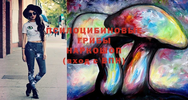 альфа пвп VHQ Белоозёрский