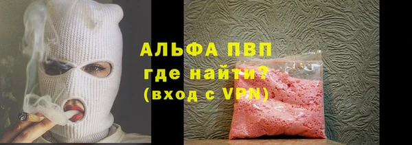 ALPHA PVP Беломорск