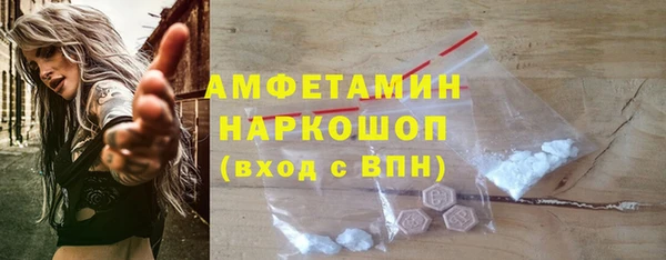 альфа пвп VHQ Белоозёрский