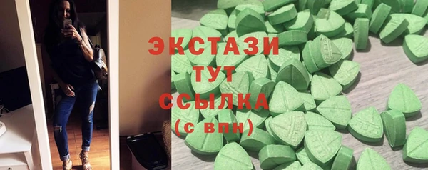 кристаллы Белокуриха
