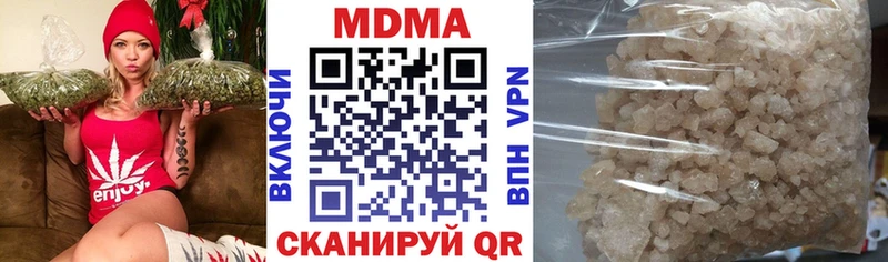 сколько стоит Наро-Фоминск MDMA Molly