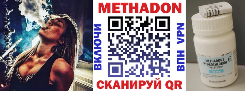 как найти закладки  Наро-Фоминск  Метадон мёд 