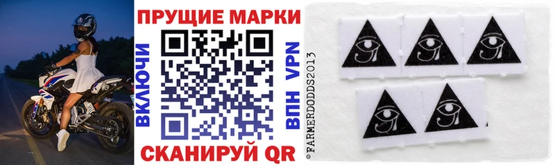 Марки 25I-NBOMe 1,5мг  мега   Наро-Фоминск  купить  цена 