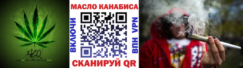 МЕГА ССЫЛКА  Наро-Фоминск  Дистиллят ТГК гашишное масло 