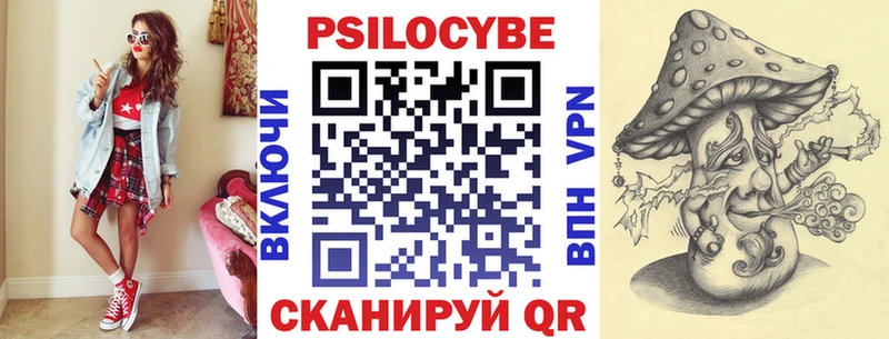 купить  сайты  Наро-Фоминск  Галлюциногенные грибы ЛСД 