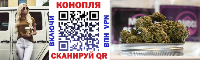 Шишки марихуана семена Наро-Фоминск